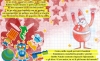 starnuto2